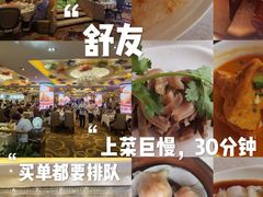 -凯逸轩·匠心粤菜(中城名仕汇店)
