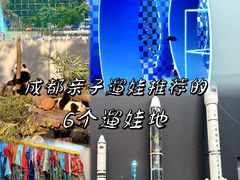 -环球中心海洋乐园