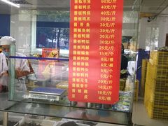 -金丹酱板鸭营业厅(紫缘路店)