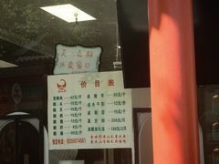 -吴山贡鹅(罍街店)