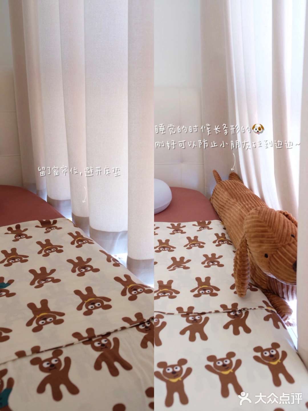 榻榻米儿童房｜别再问好不好，求求直接抄笔记