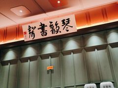 -福照楼汽锅鸡·云南菜(火车站锦江店)