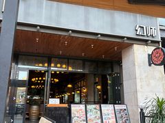 -COMMUNE幻师(上邦百汇城店)