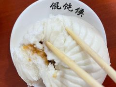-馄饨侯(广渠门店)
