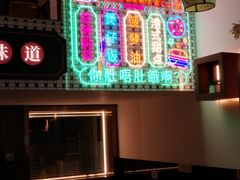 -香港威特瑞茶餐厅(小白楼音乐厅店)