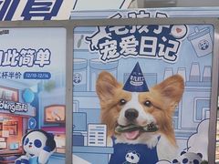 -茶百道(大兴绿地缤纷城店)