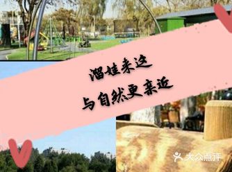 这个春天，与大自然来次亲密接触