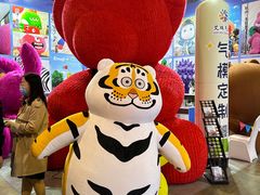 -上海跨国采购会展中心