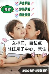 -西宁时光月子中心