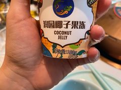 -润园四季椰子鸡火锅(南山海岸城店)