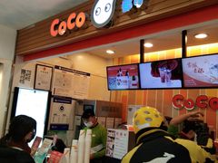 -CoCo都可(搜秀城店)
