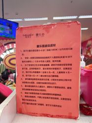 -孩子王童乐园(广州南沙万达店)