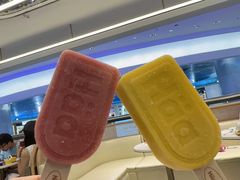 -哈根达斯(天河城店)