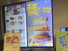 -泽田本家·铜锣烧(环贸店)