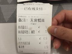 -清真·二嫂子煎饼果子(卫津路总店)