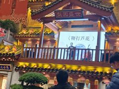 -唐山宴大唐州府精品中餐