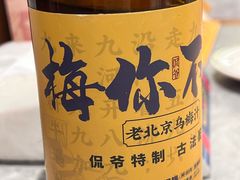 -侃爷南门铜锅涮肉
