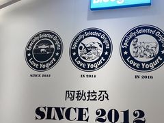 -Blueglass酸奶(华贸购物中心店)