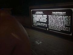-碧水湾温泉