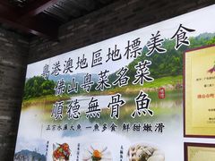 -德云居