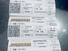 -百美汇影城(LUXE嘉里中心店)