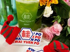 -桂桂茶(恒基名人店)