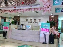 点击看大图 -重庆军美医疗美容医院