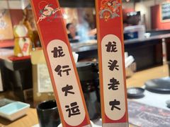 -乌君·酒场·炭火烧鸟(侨城坊店)