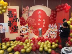 -孩提·儿童生日派对策划节目·宝宝宴周岁宴布置·小丑表演(亦庄店)