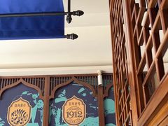 -老仁义·清真菜(太古街店)