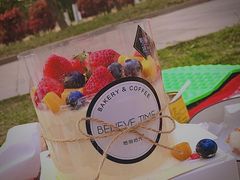 -焙丽拾光(麦凯乐直营店)