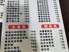 -龙老五汤店(站前西路店)