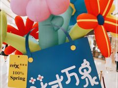-石家庄万象城
