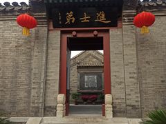 -李叔同故居纪念馆