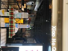 -小和庆·知味(首铸万科店)