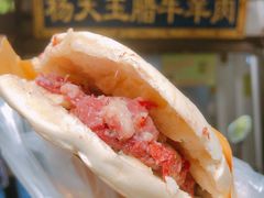 -杨天玉腊牛羊肉