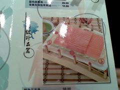 菜谱24-奇滋豆味(南十四道街店)