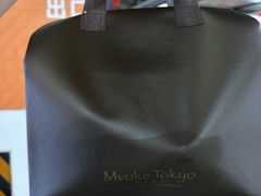 -布歌东京(益田假日店)