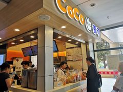 门面-CoCo都可(文星广场店)