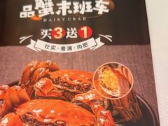 -江南厨子·品苏杭(华润万象店)