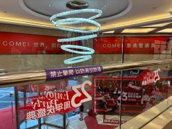 -南京康美美容医院·旗舰店