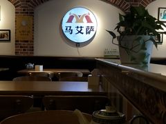 大堂-马艾萨中国兰州牛肉拉面(劲松店)