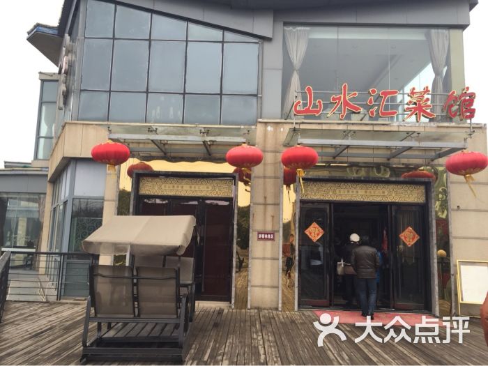山水汇-山水汇图片-南通美食-大众点评网