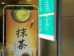 -1点点(岗顶店)