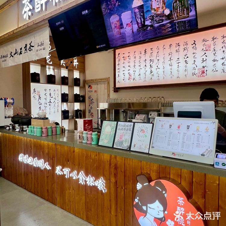 我就说这一杯没有对手。。。