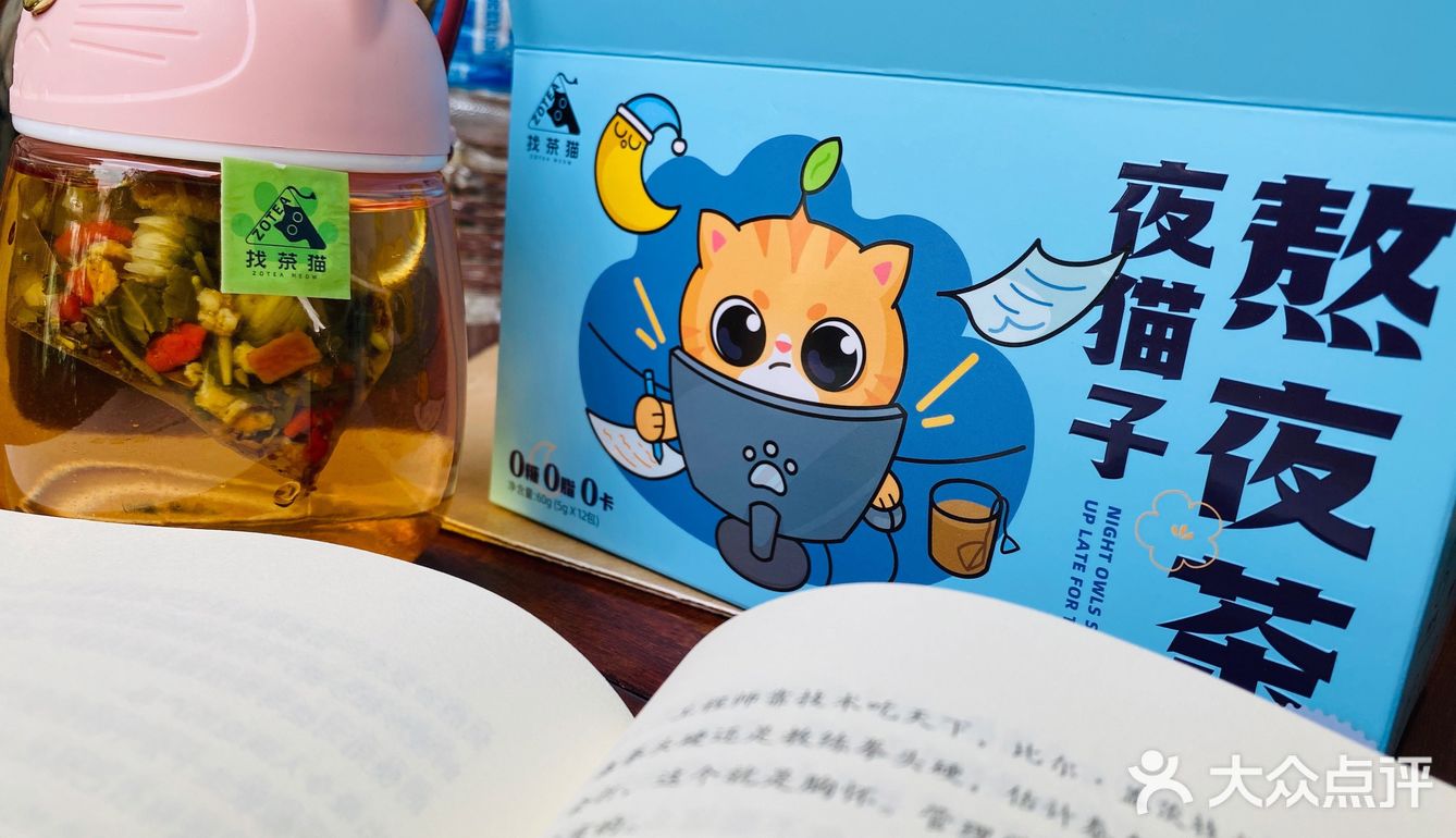 熬夜的妹子看过来