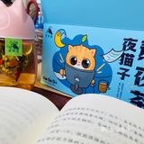 熬夜的妹子看过来