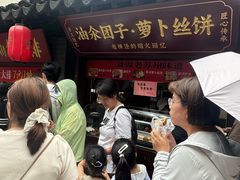-葑门横街