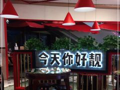 -五条人糖水铺(光谷世界城店)