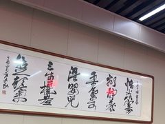 -中卫御苑福膳·养生局(圆明园店)